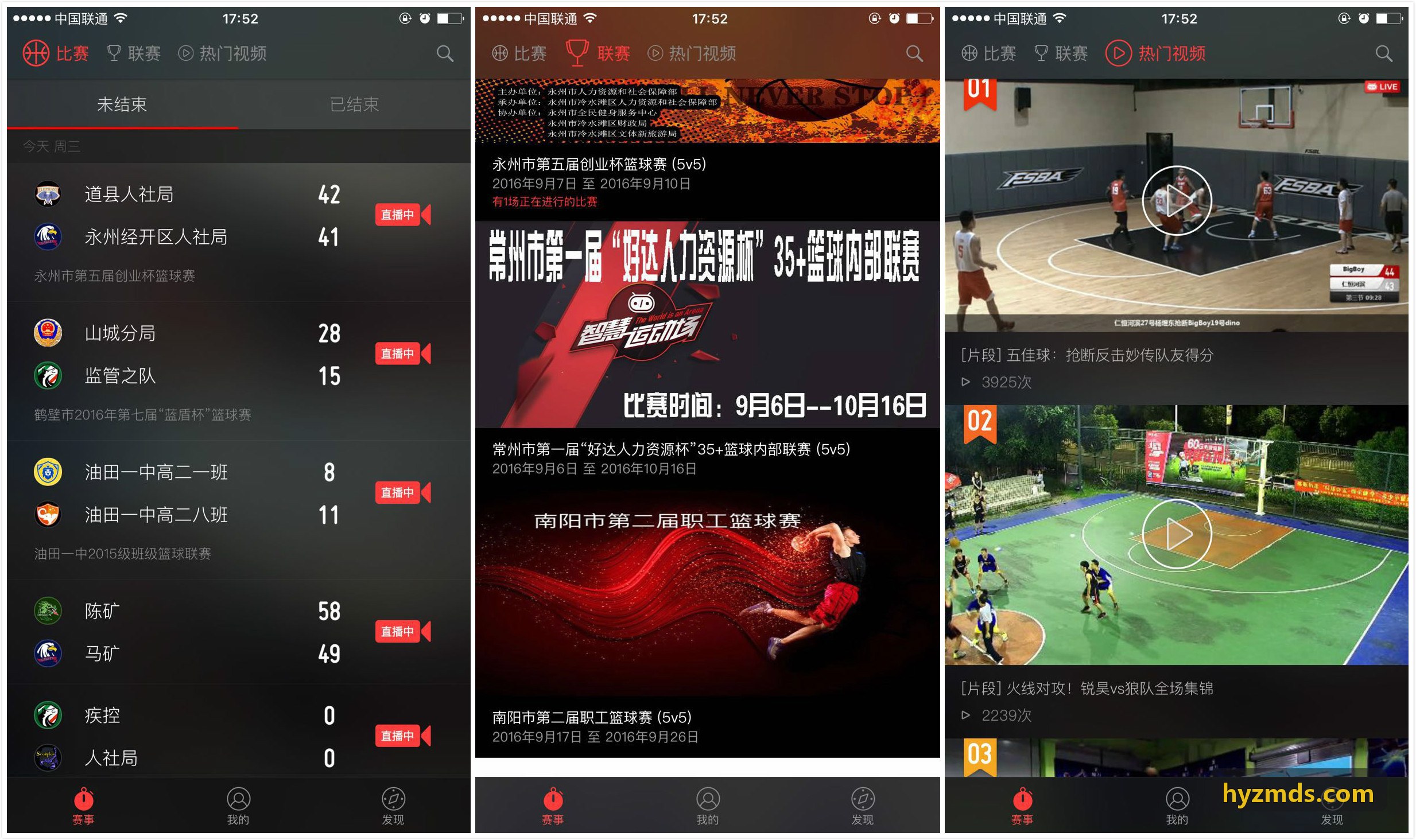 产后妈妈利用MK(体育科技有限公司)体育·官方网站进行腹直肌与骨盆底肌修复